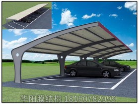 停车棚充电桩篷tcp006