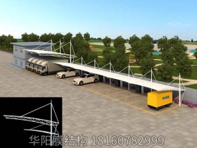停车棚充电桩篷tcp003