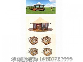 户外膜结构帐篷酒店zpm003