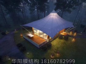 户外膜结构帐篷酒店zpm001